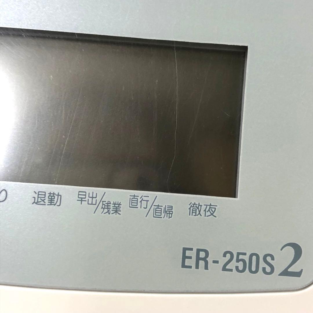 2963-Z MAX タイムレコーダー ER-250S2 ホワイト マックス