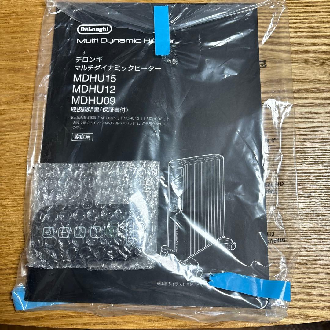 DeLonghi(デロンギ) マルチダイナミックヒーター【動作確認済み】