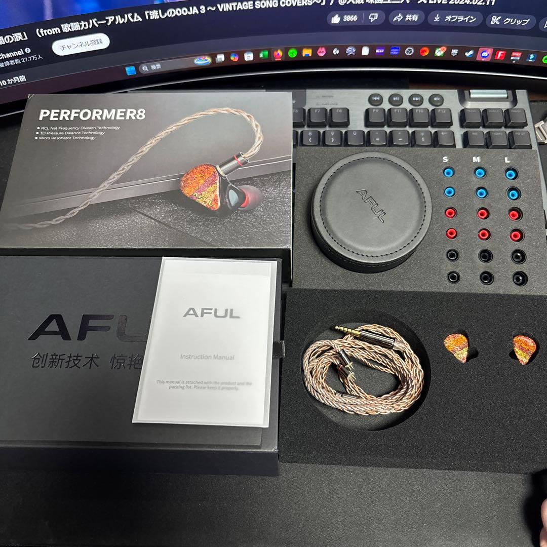 有線イヤホン AFUL performer8 4.4mm