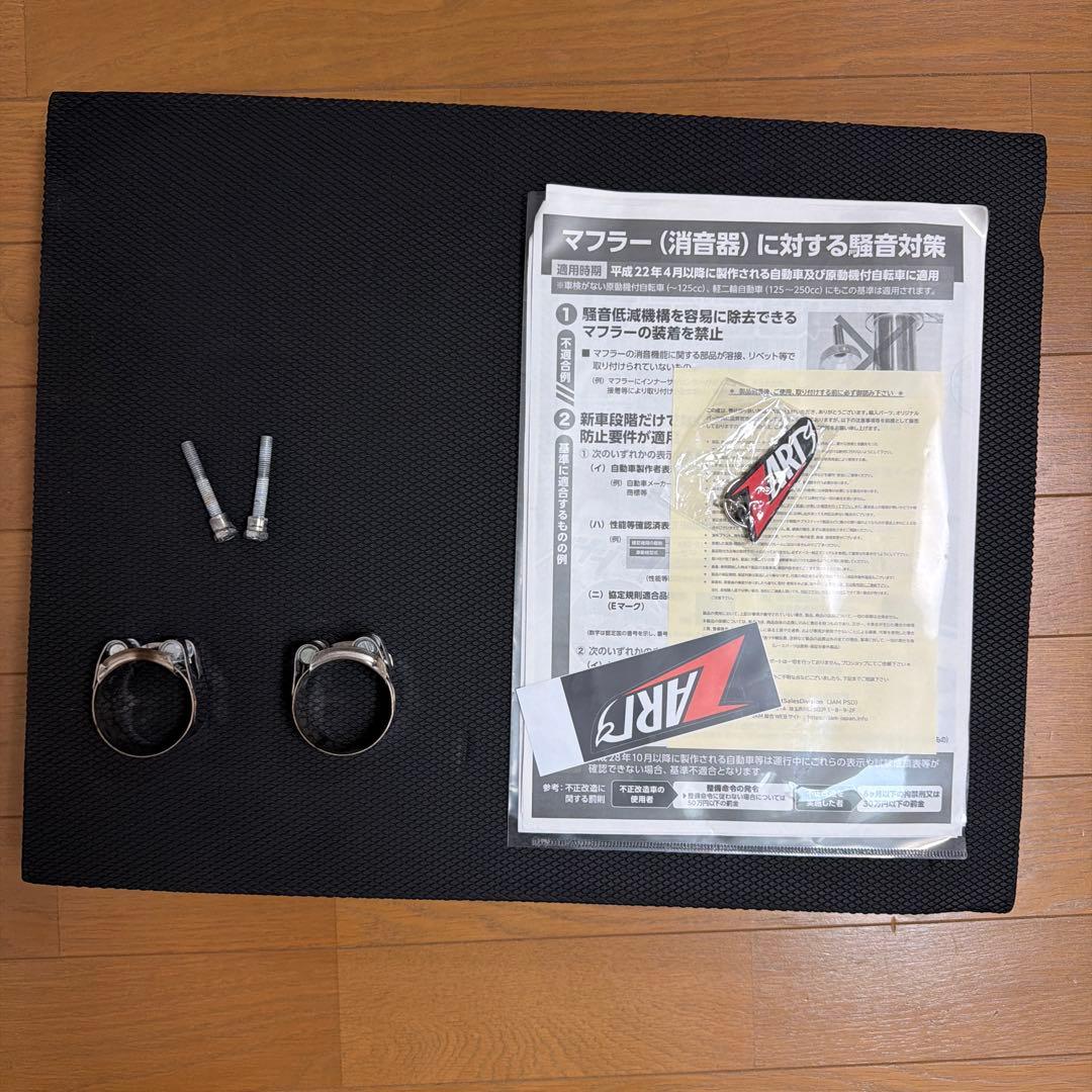 ロイヤルエンフィールド GT650 ZARD EURO5 ガスレポ書類付