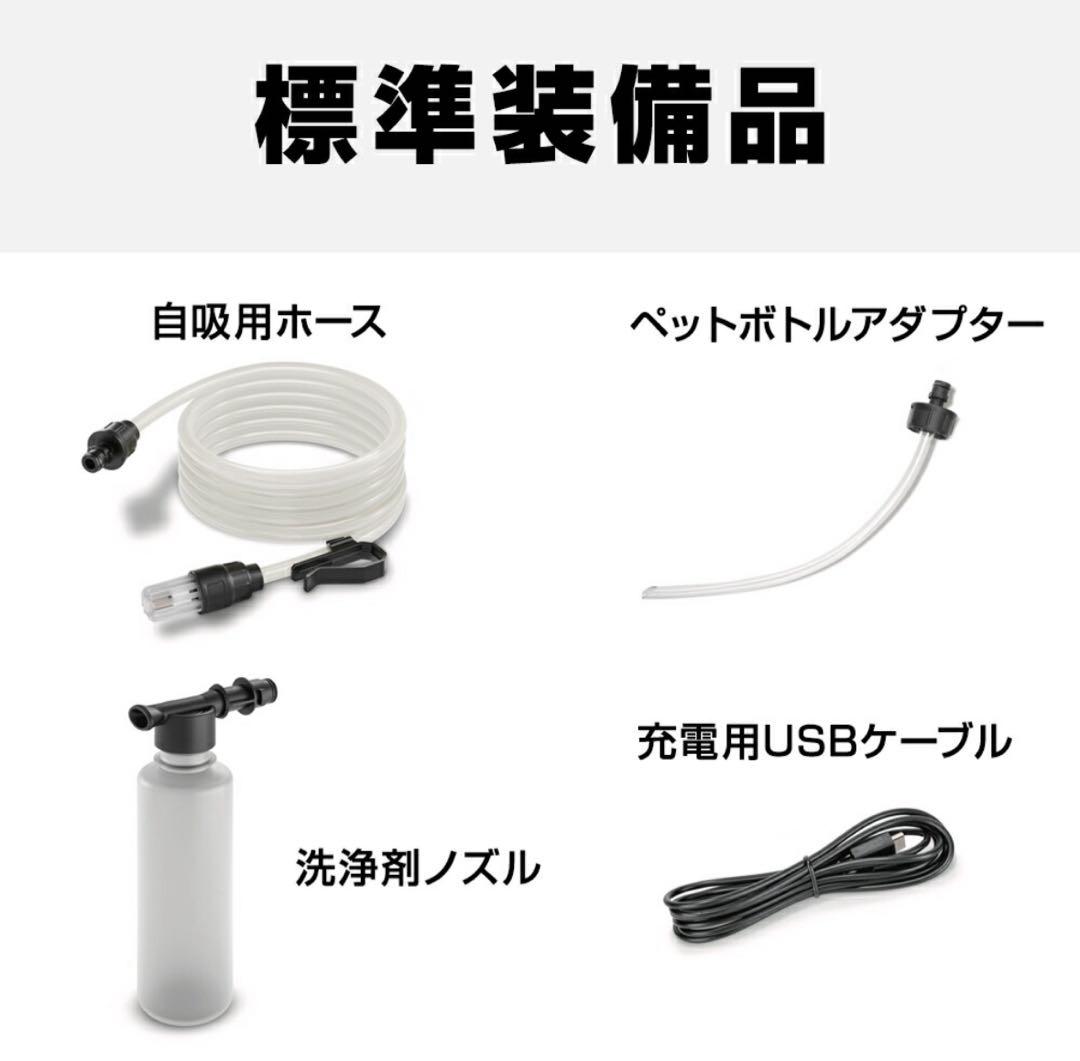 【新商品】KARCHER ハンディエア ケルヒャー　高圧洗浄機
