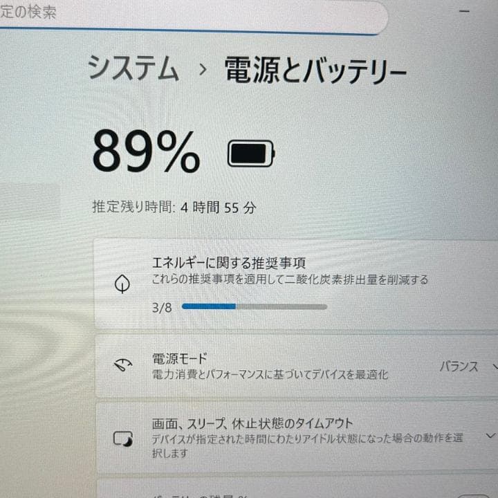 超軽量✨dynabook G83/KV 12世代i5×16GB×新品512GB