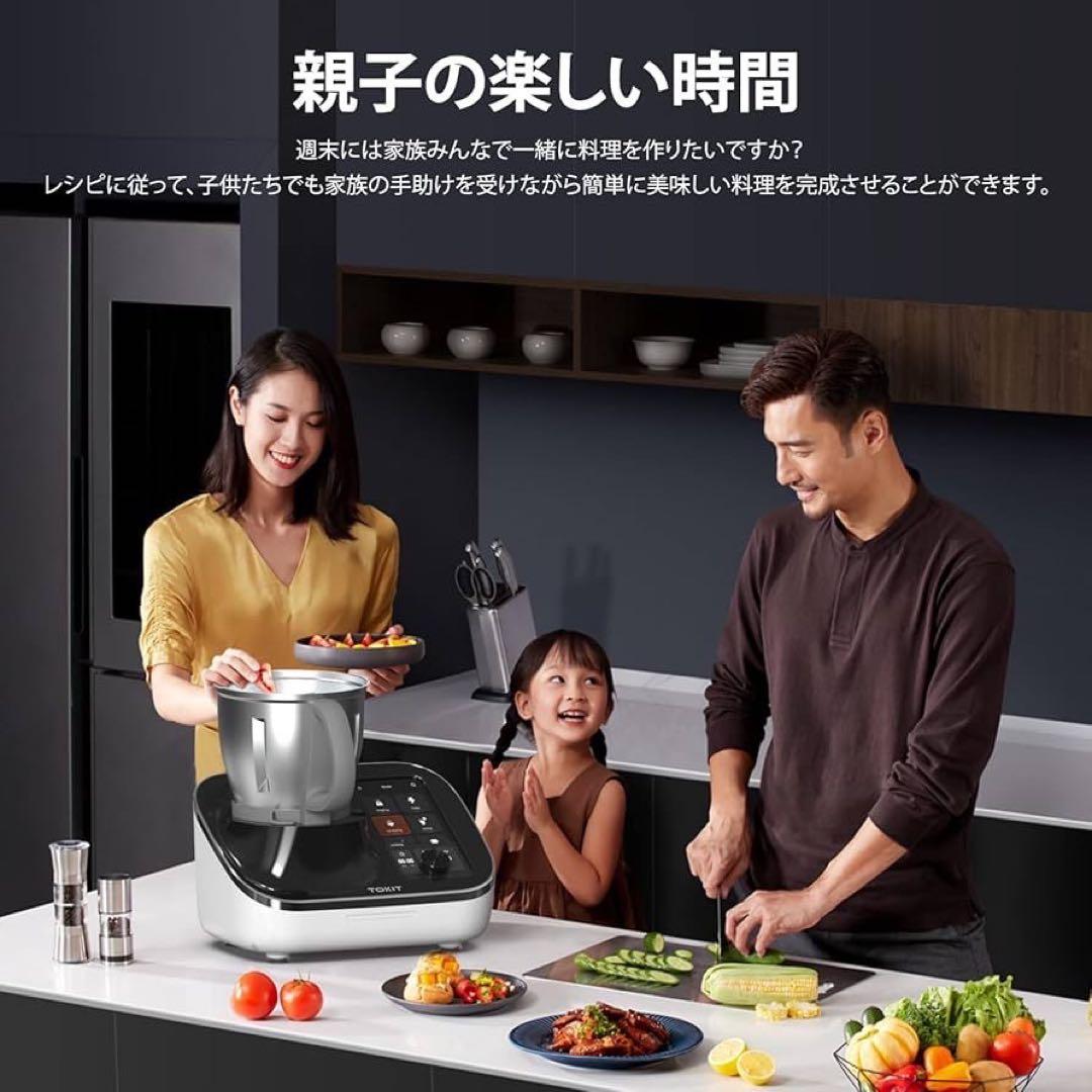 【新品未使用】プレゼント付き多機能調理器具 フードプロセッサー キッチン家電