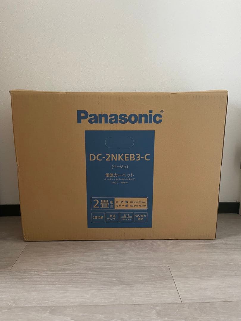 【未使用品】Panasonic 電気カーペット（ベージュ）DC-2NKEB3-C
