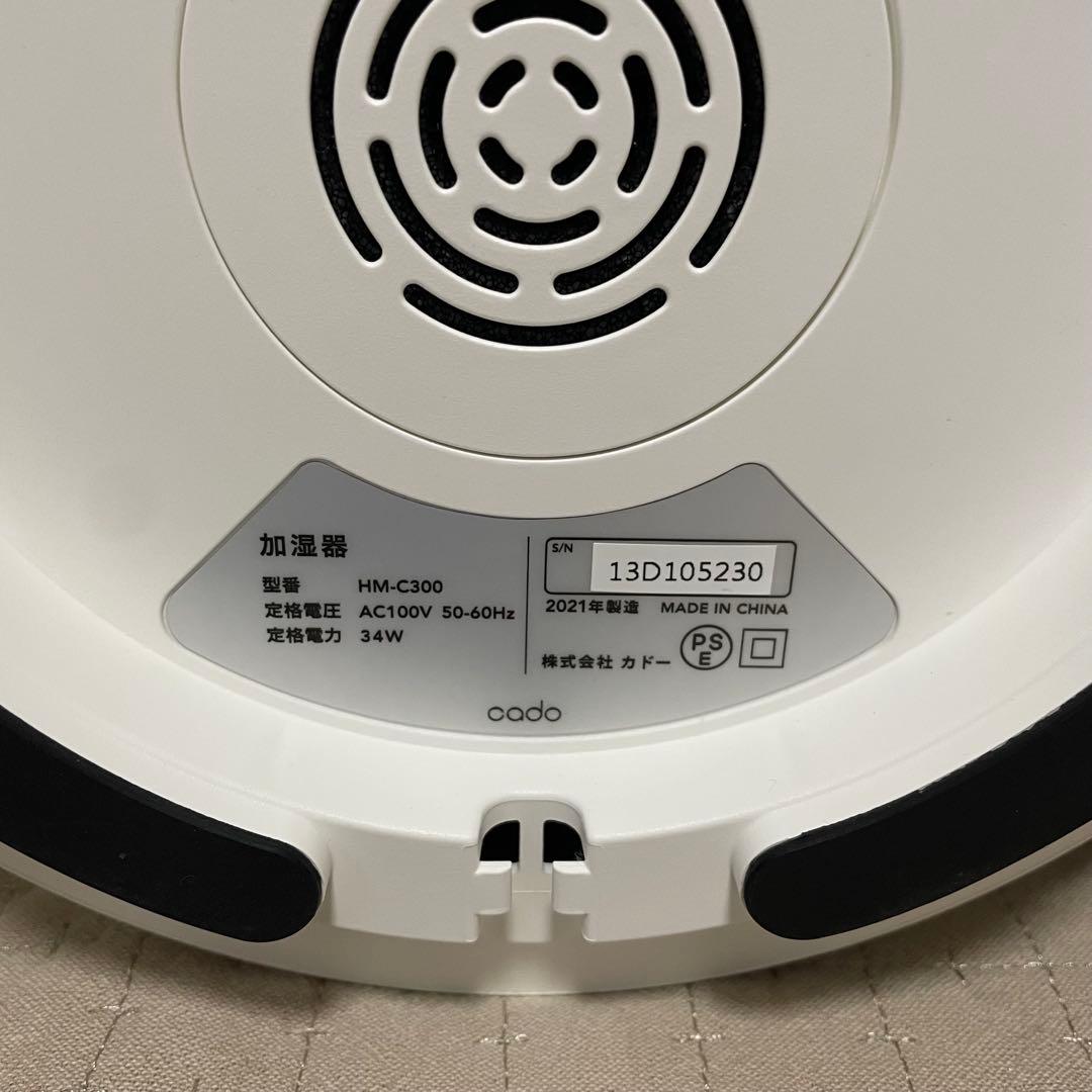 cado 加湿器 / 新品カードリッジ
