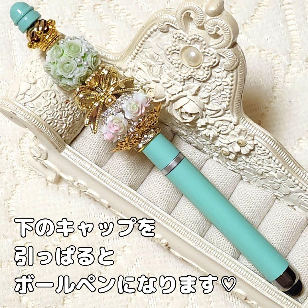 うたちゃんさま♡ありがとうございます❤ カスタムタッチ＆ボールペン