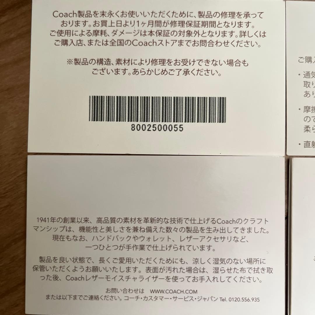 【美品】COACH コーチ　ブラック レザー　ビジネスバッグ　トート　本革