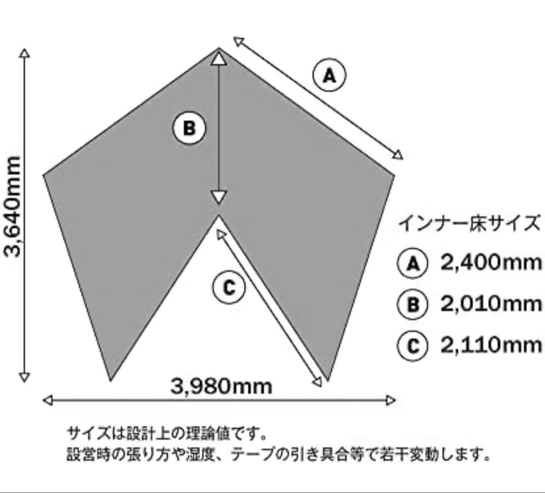 【4点セット】サーカスTC コンフォートレギュラー　テンマクデザイン