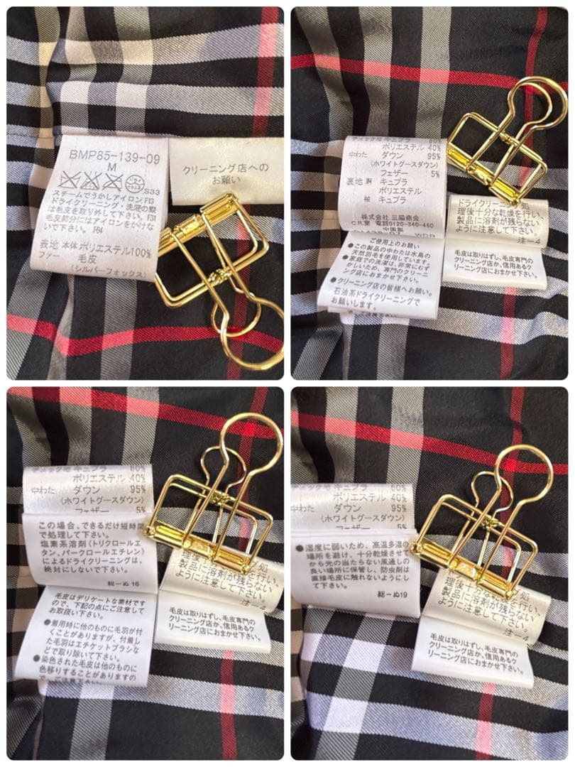 バーバリーブラックレーベル 黒 ダウンコート M シルバーフォックスファー