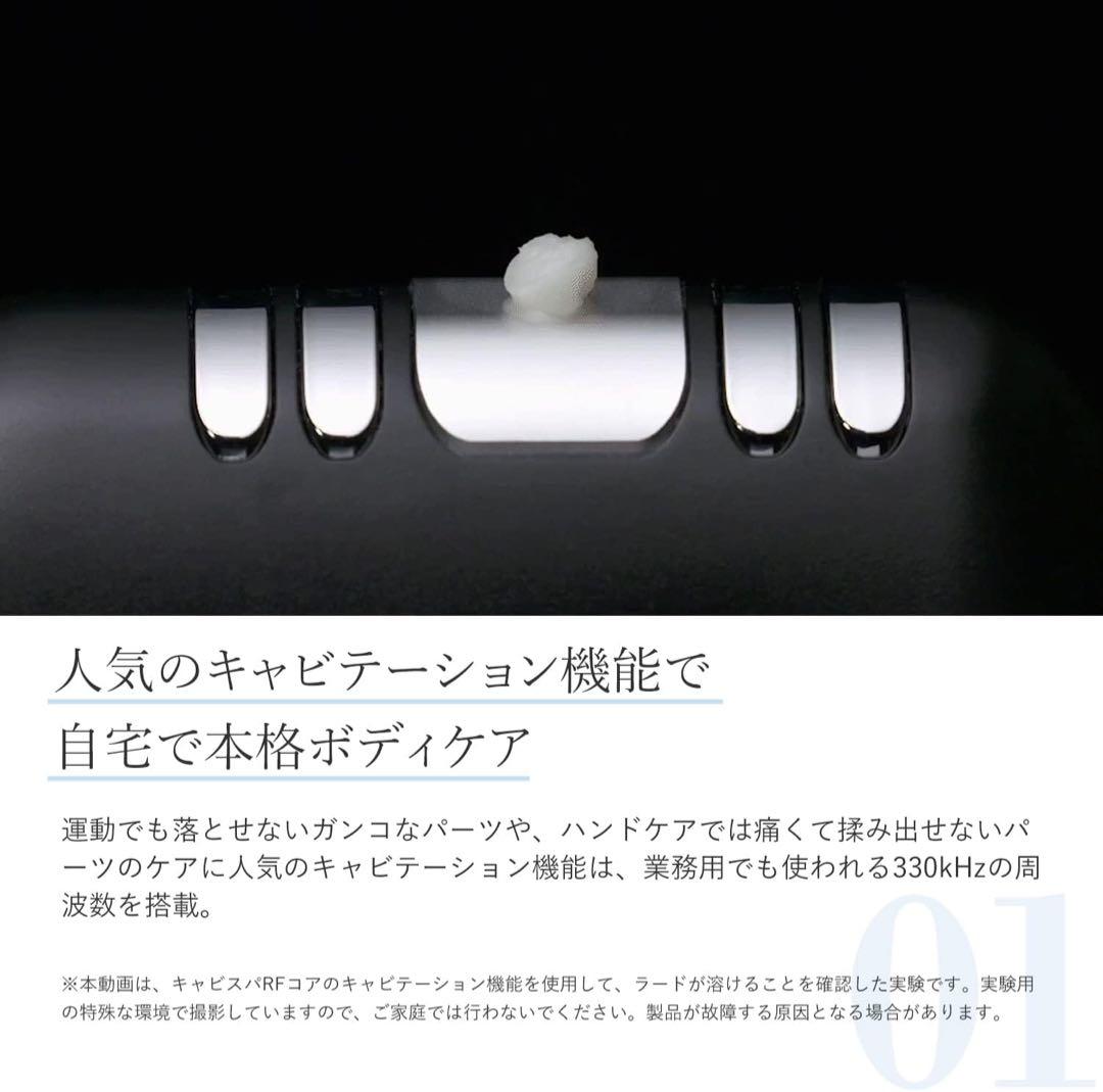 YAMAN キャビスパ360 美顔器 日本製