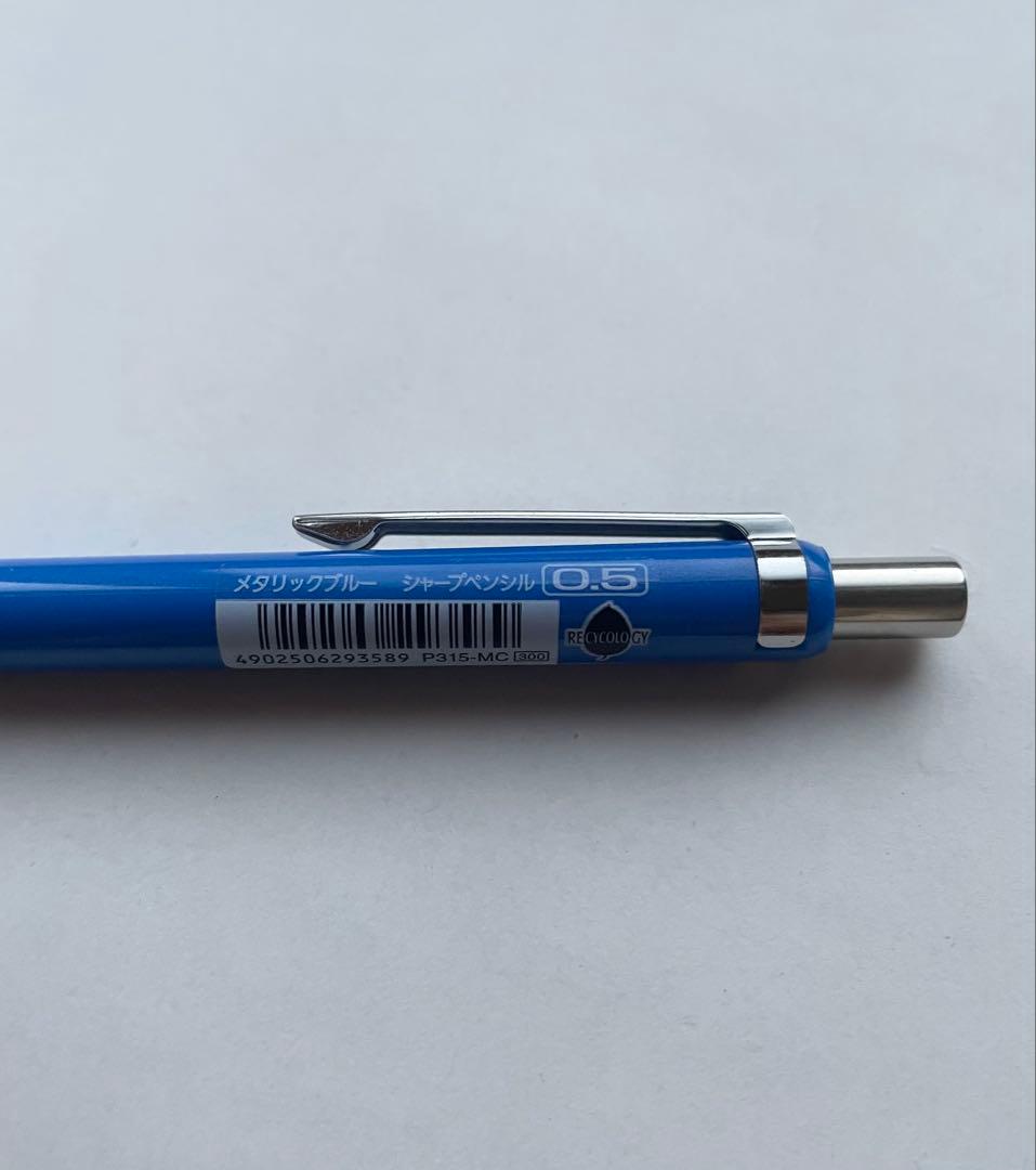 クラフトエー神代欅　旧型　0.5 クラフトエー製図用シャープII クラフトa