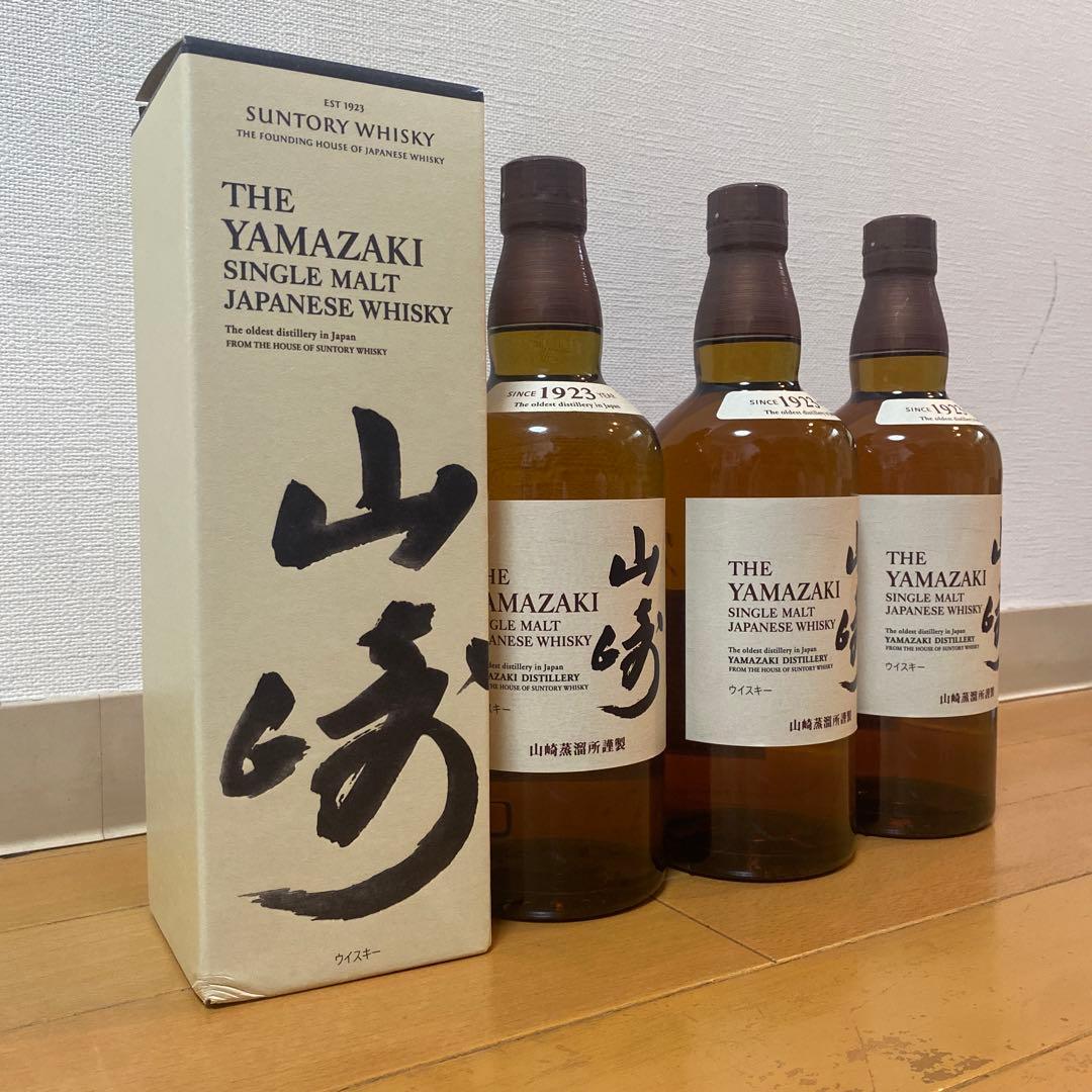 山崎 シングルモルトウイスキー 3本セット