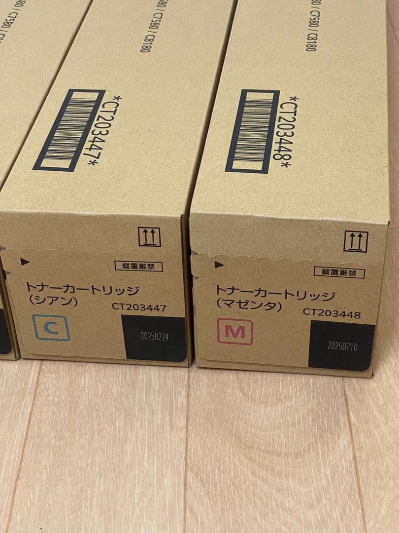 tam tamさん　富士ゼロクッストナーカートリッジ 純正品　4本セット