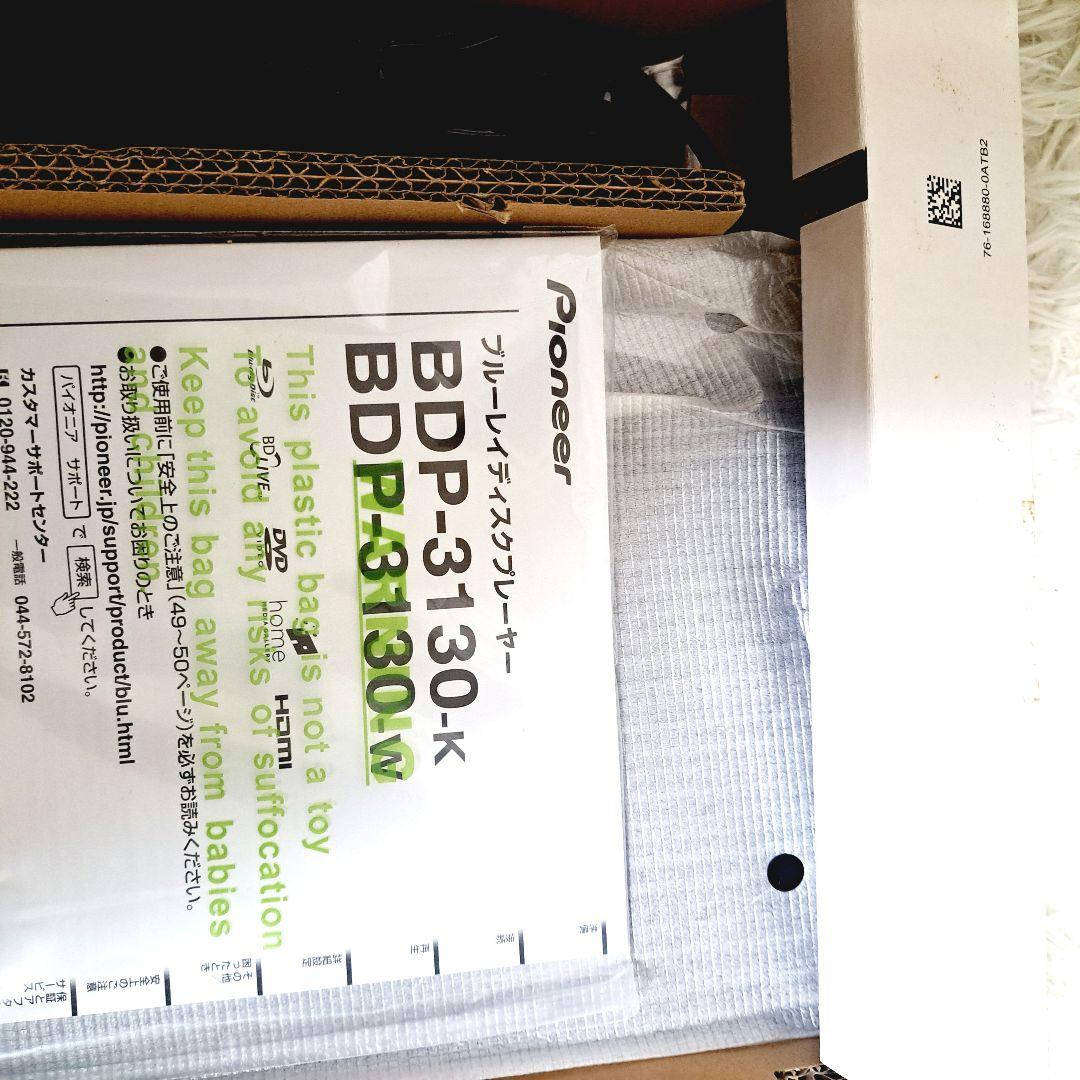 未使用品　Pioneer BDP-3130-K BLACK