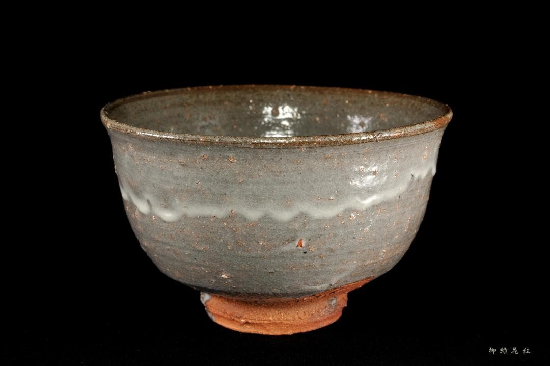 十三代 中里太郎右衛門 唐津 茶碗 共箱 逢庵 本人作 茶道具