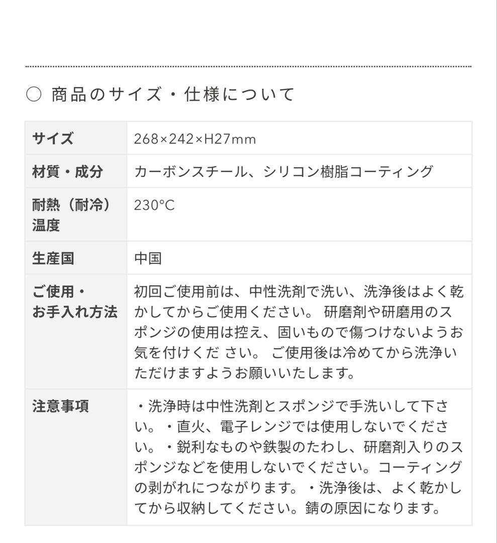 最終値下げ！新品・美品あり！ABCクッキングなど　パン型　纏めて