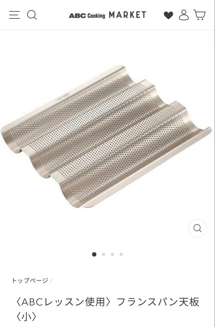 最終値下げ！新品・美品あり！ABCクッキングなど　パン型　纏めて