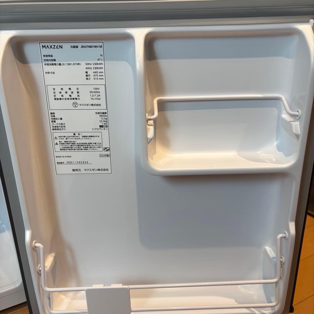 maxzen マクスゼン 2024年製 1ドア 冷蔵庫 JF047HM01GR