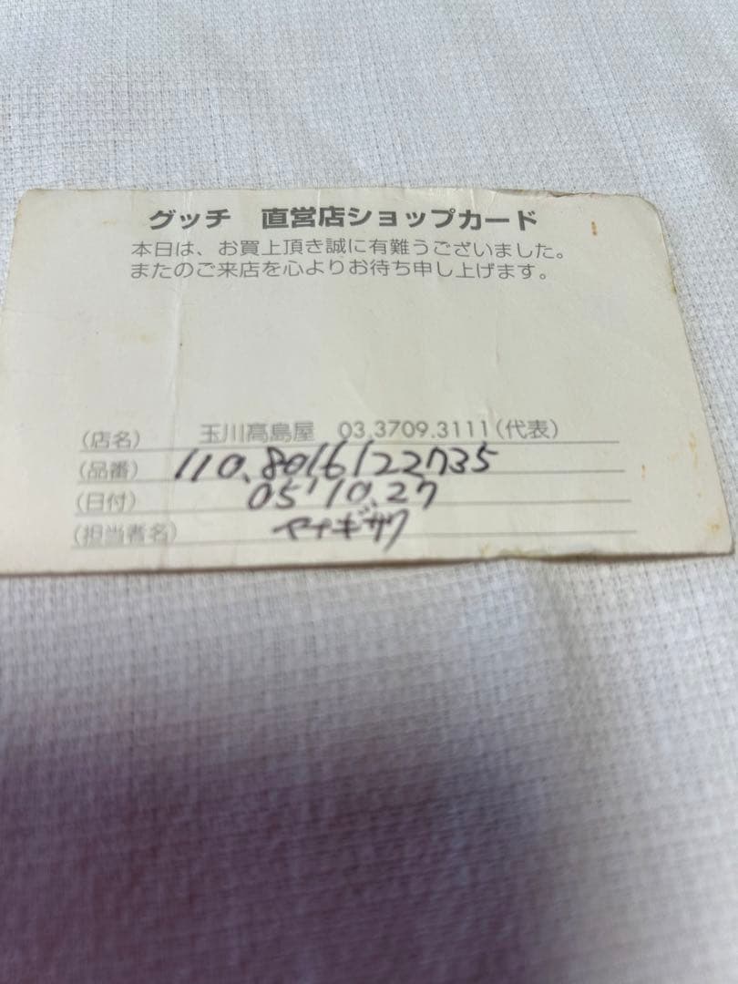 GUCCI グッチ　斜め掛けショルダーバッグ　黒