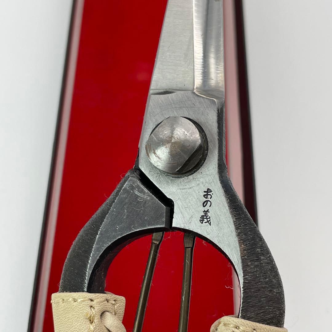 【M38】本革巻　おの義刃物　双刃型　両刃芽切鋏　8インチ　剪定鋏