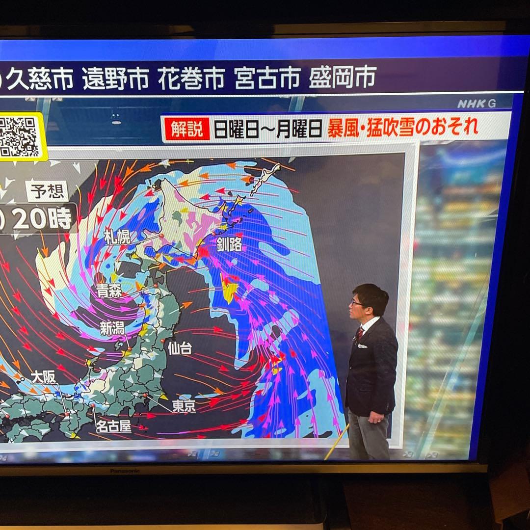 パナソニック 43インチ 液晶テレビ TH-43CS650 スマートビエラ