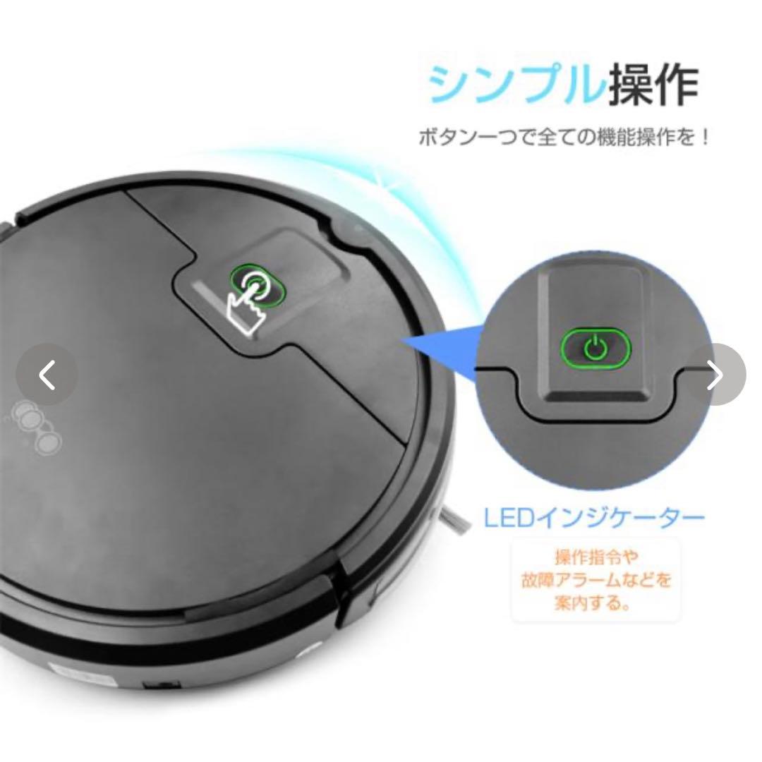 ロボット掃除機 ロボットクリーナー 掃除ロボット　静音 コンパクト　超薄型