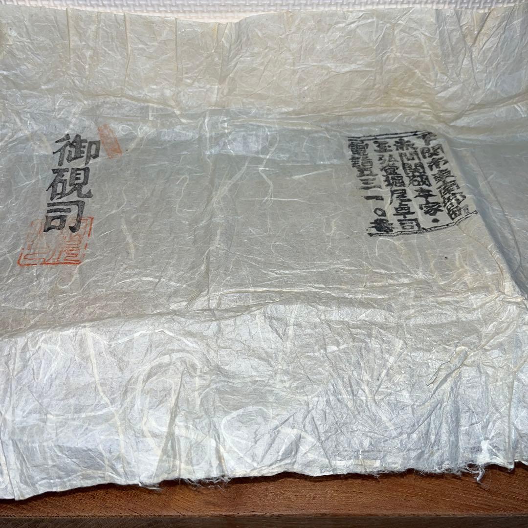 ⭕️赤間硯　名工　堀尾卓司　みのり文研　新品美品　希少　特殊硯　女性好み