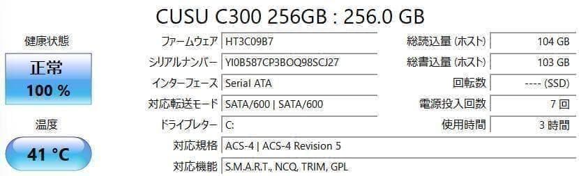NEC LAVIE✨新品SSD256GB☆メモリ8GB☆Core i3