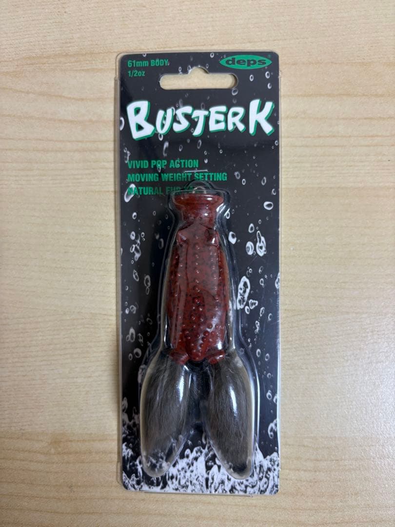 デプス製ルアーセット　未使用