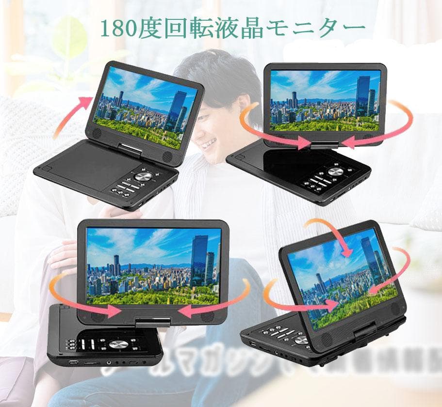 INTENAVI 12.6型 DVDポータブル大画面CPRM対応リージョンフリー