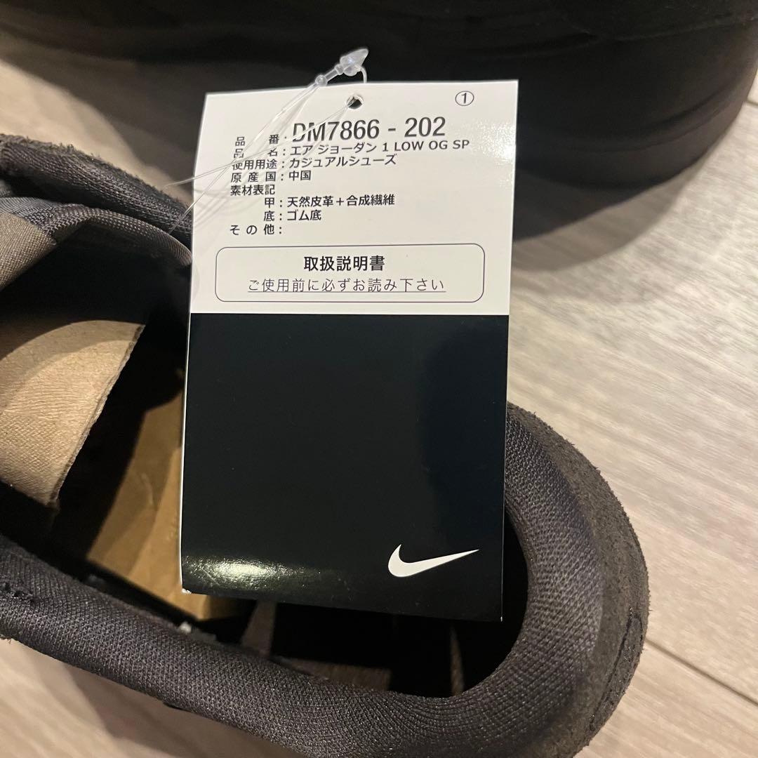 【新品未使用】 エアジョーダン1 トラヴィススコット ※返品不可