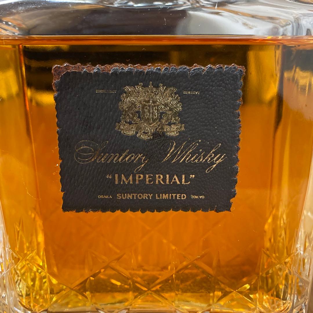 インペリアル IMPERIAL サントリー 古酒 カガミクリスタル