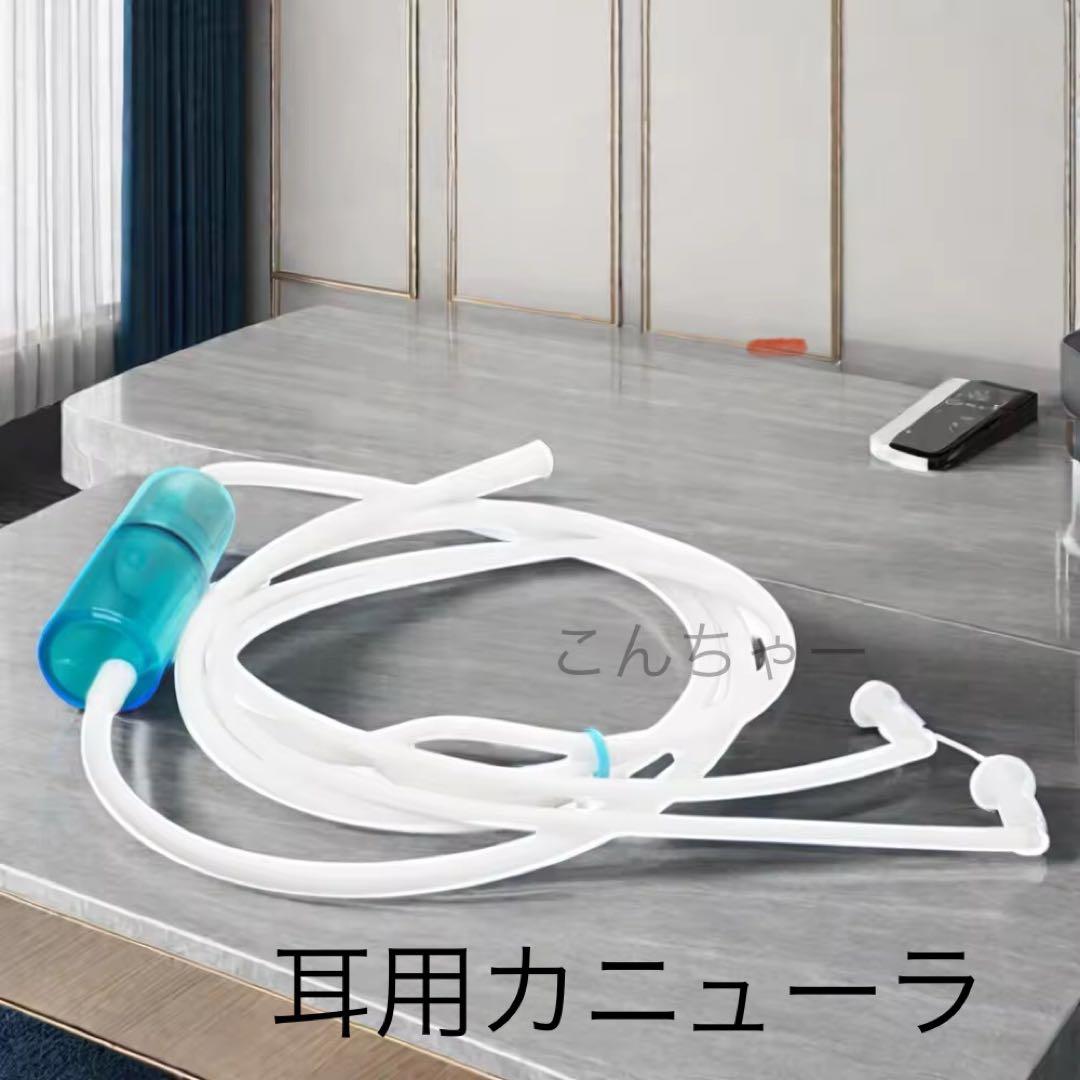 かあ　水素吸入器1000ml 　医療グレード 水素水、水素ゴーグル