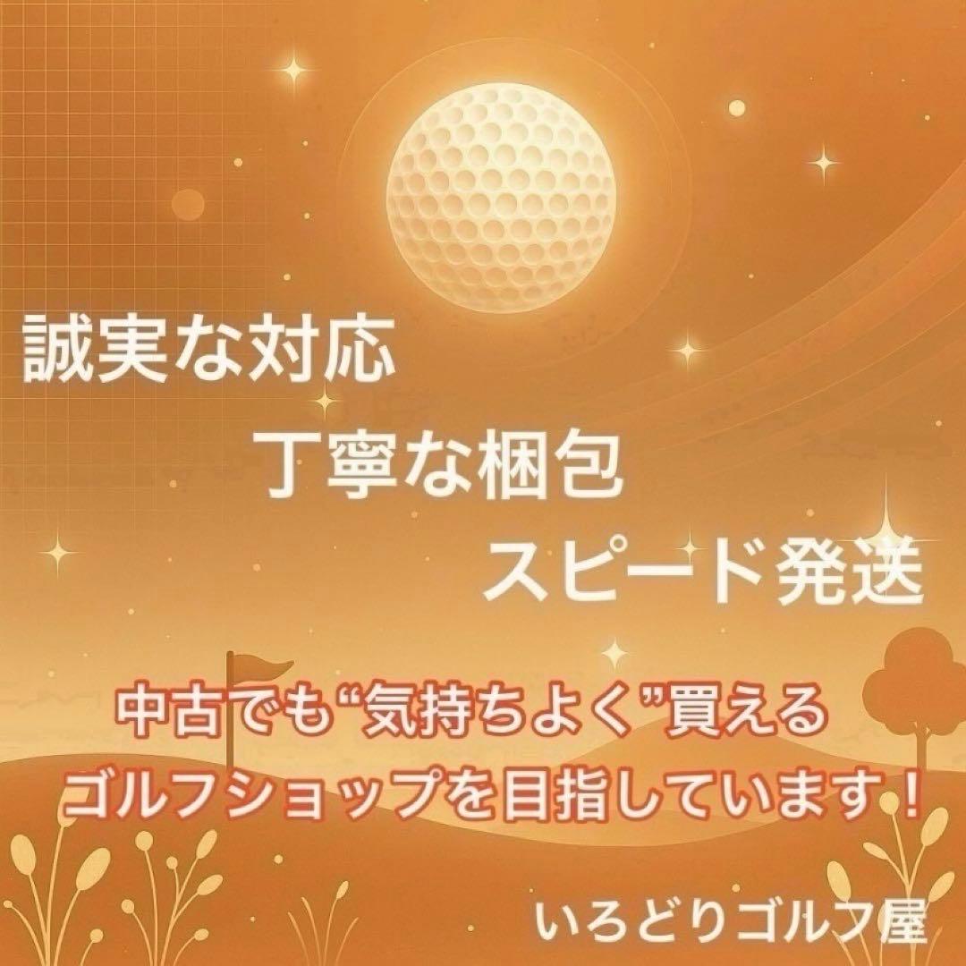 テーラーメイド ステルス R9 ゴルフセット 11本 左 レフティ メンズ