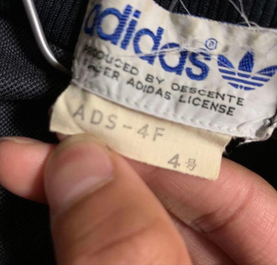 80s adidasジャージ トラックジャケット トレフォイルデサント製 4号