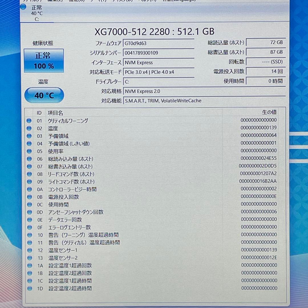 Windowsノート本体 NEC LAVIE N15/Ryzen7/8GB/NVMeSSD512GB