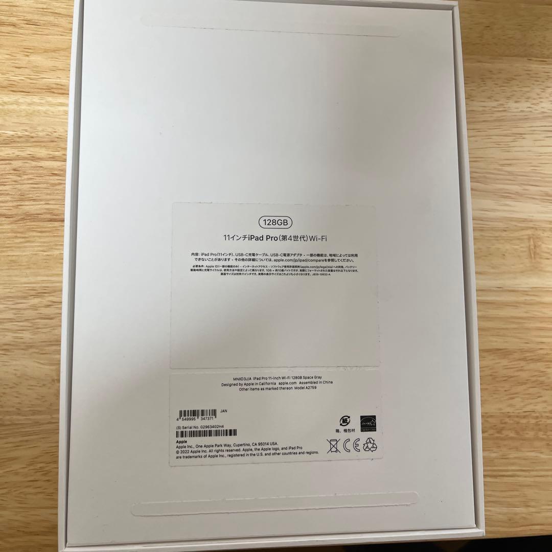 iPad Pro 11インチ 128GB第4世代 smart keyboard