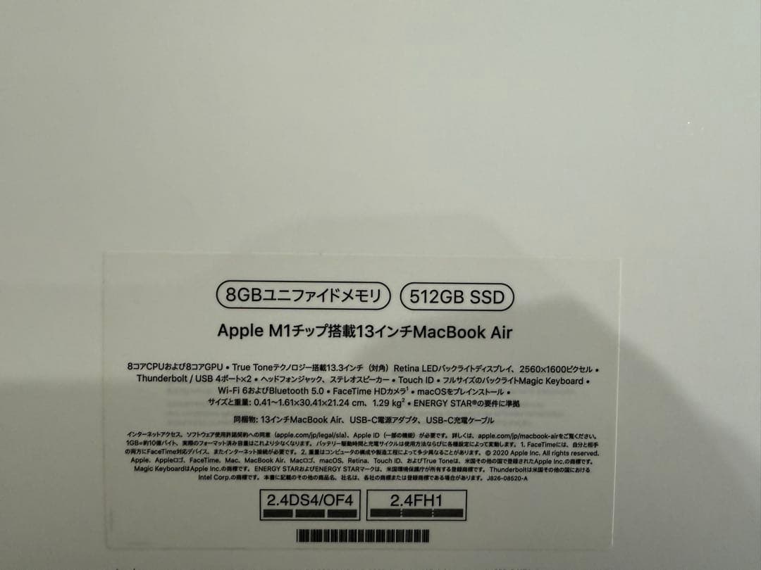 Apple MacBook Air M1 2020 512GB/8GB シルバー