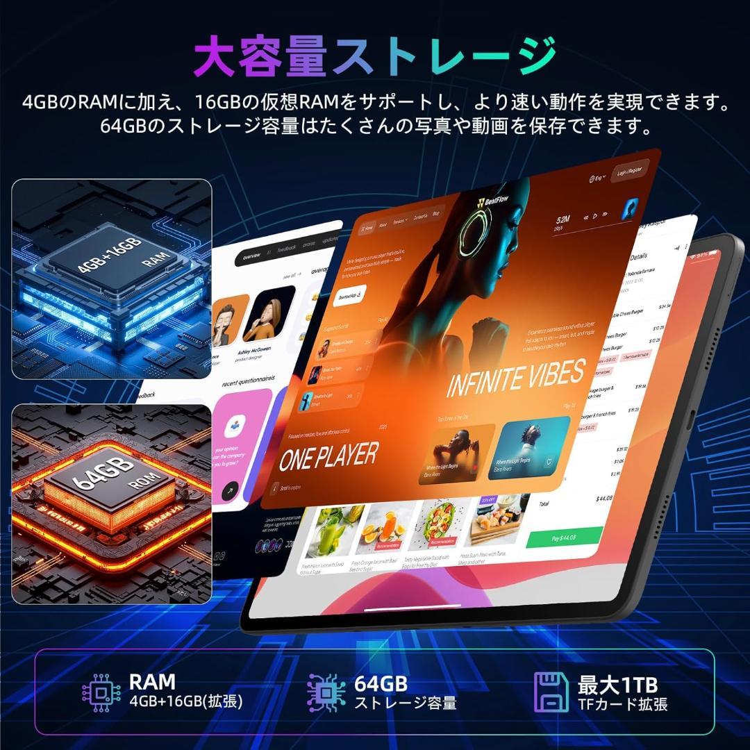 ✨美品✨最新版10インチタブレット✨Tavoni♡V5 付属品完備 動作確認済み