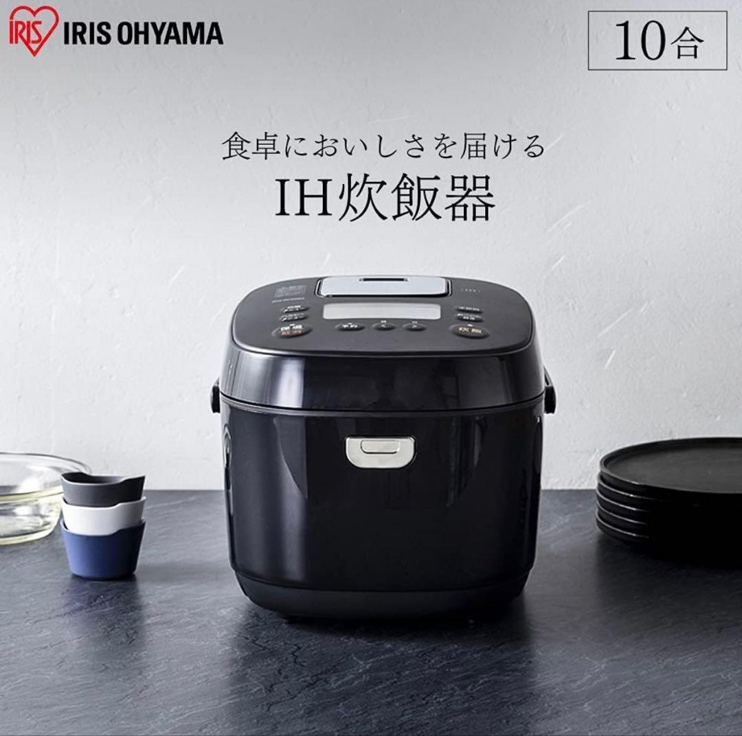 2024年製　アイリスオーヤマ　IHジャー炊飯器　一升炊き RC-IK10-B