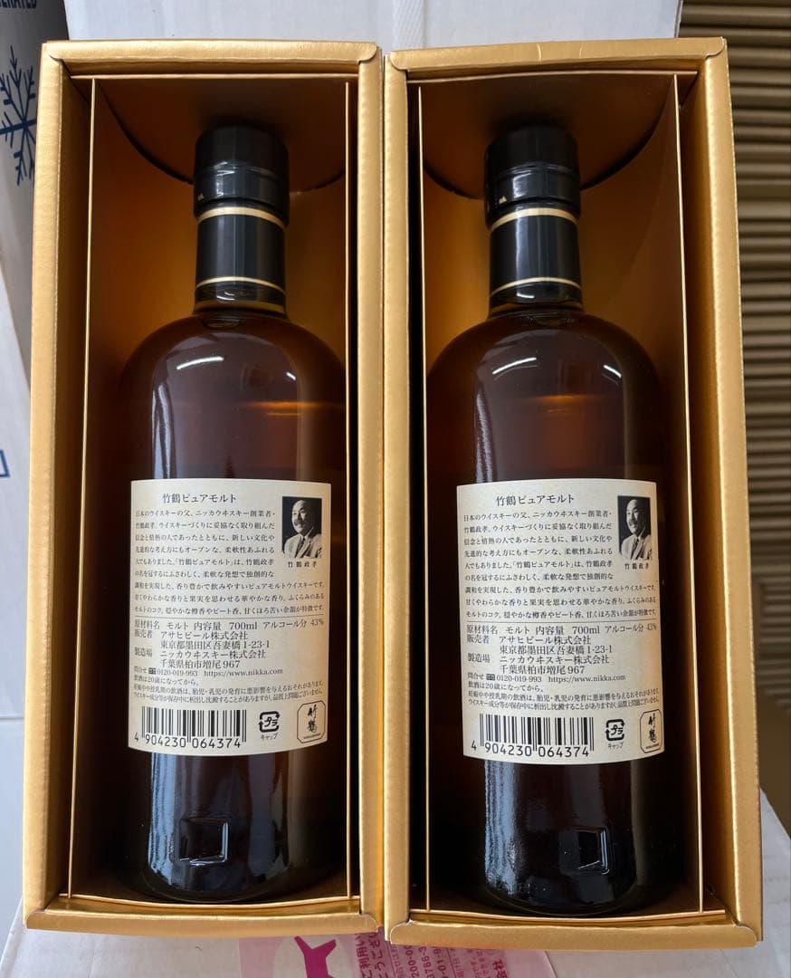 ニッカ竹鶴ピュアモルトウイスキー700ml 43% 箱付き2本セット
