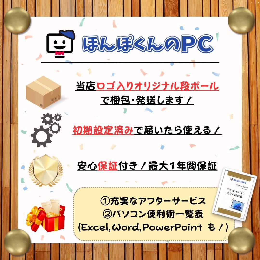 準美品・高級感2in1‼️HP☘Ryzen7☘指紋認証☘512GB☘ノートパソコン