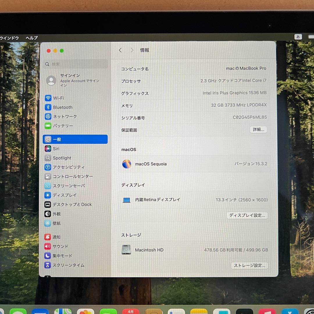 良品　高スペックMacBook 2020 A2251 i7 32GB 500GB