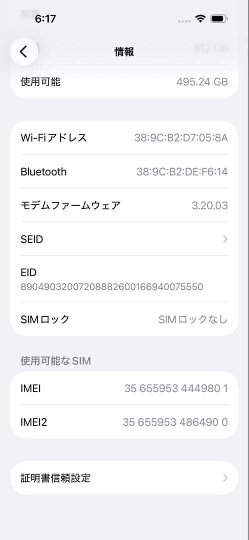 クロさん専用ページ