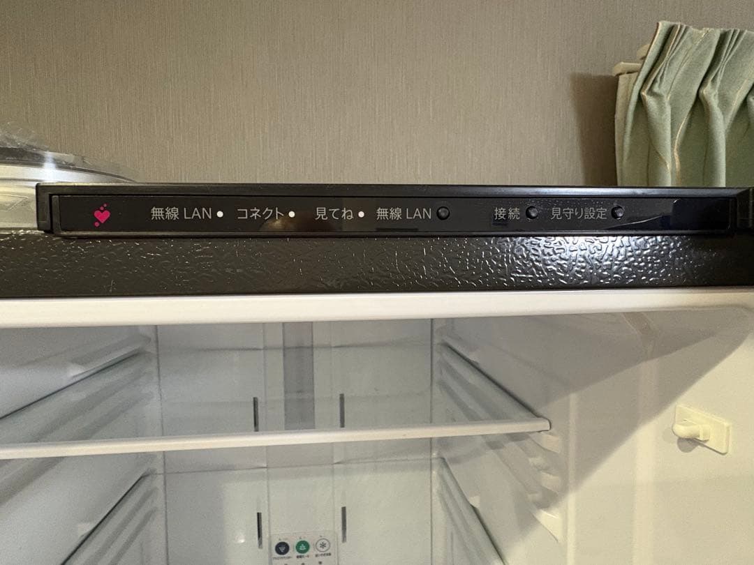 シャープ冷蔵庫　310L 大容量冷凍庫