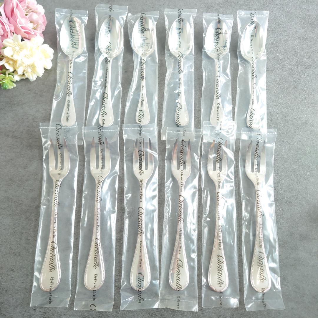 クリストフル パール ケーキフォーク コーヒースプーン 未開封 12点 箱付き