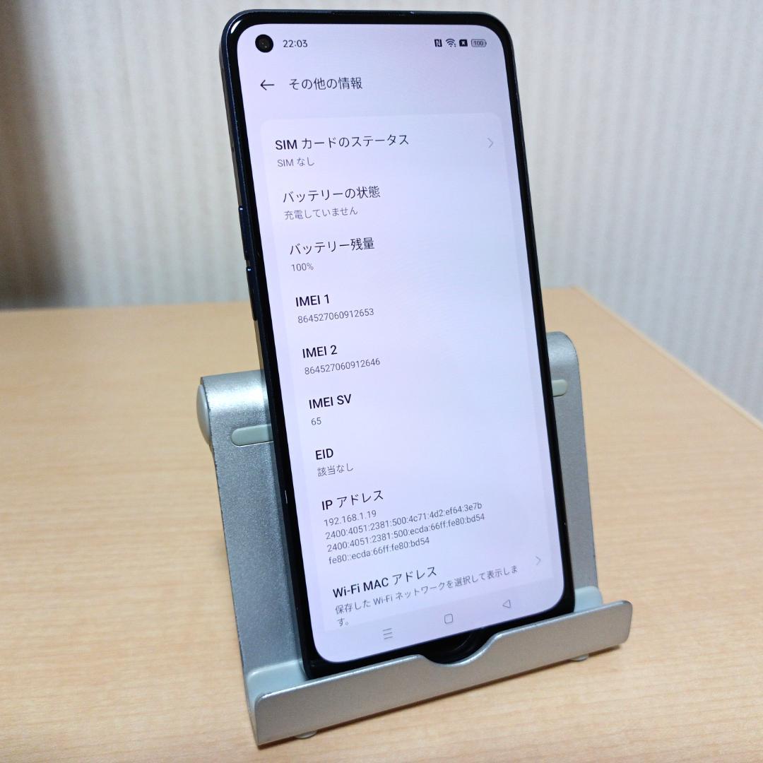 OPPO Reno7 A CPH2353 6GB/128GB SIMフリー