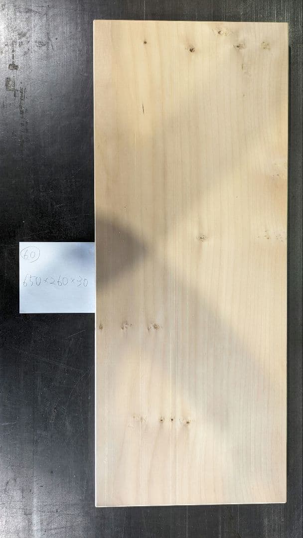 60）いちょう 銀杏 木製 まな板 天然木 無垢材　カッティングボード 棚板