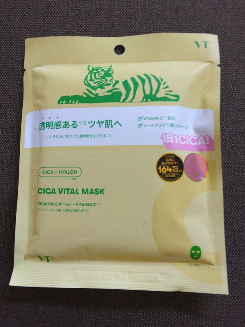 トラベルセット