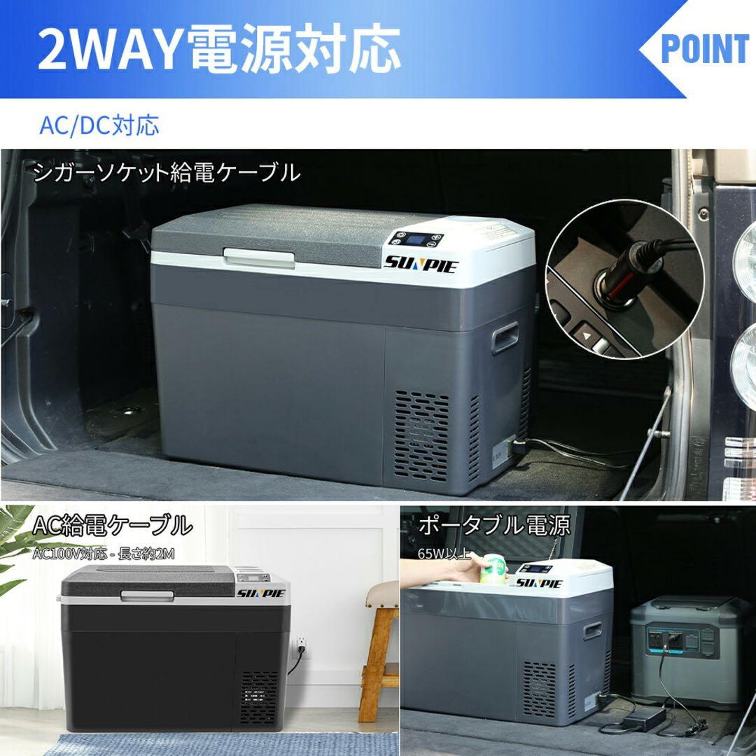車載冷蔵庫 バッテリー内蔵 30L ポータブル 冷凍冷蔵庫/バッテリー付属